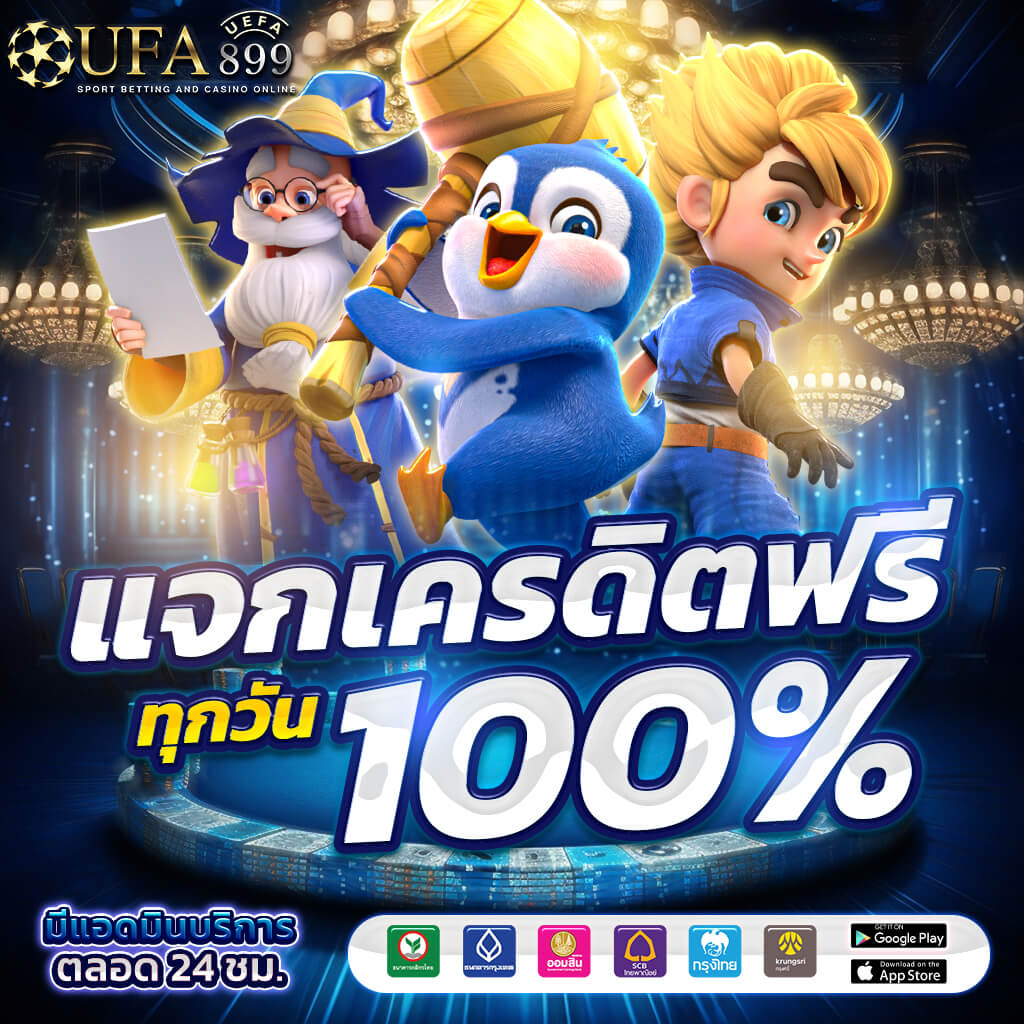 บาคาร่า ทรูวอลเล็ต เล่นสล็อต PG SLOT เว็บตรง แจ็คพอตแตกง่ายทุกเวลา