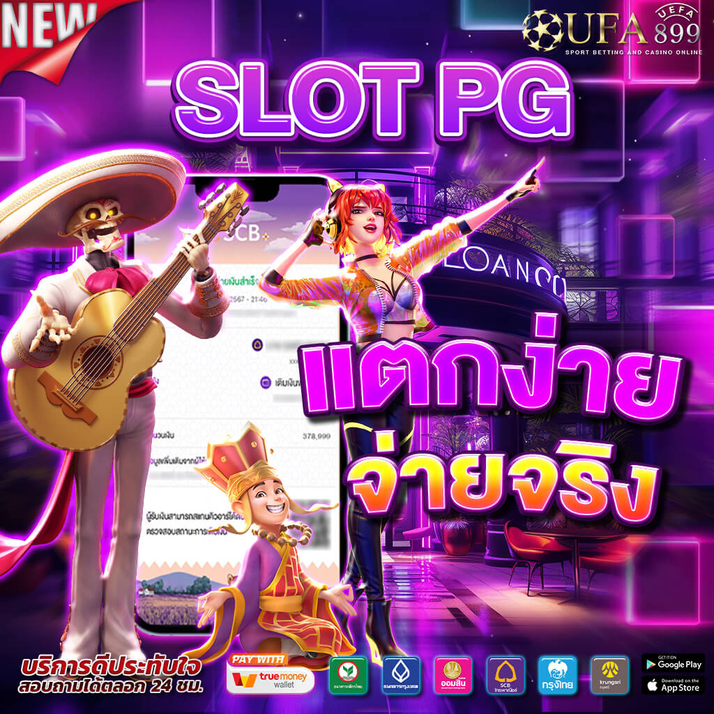 สูตรบาคาร่า AI 2025 ใช้งานฟรี เพิ่มโอกาสชนะสูงสุดในทุกการเดิมพัน
