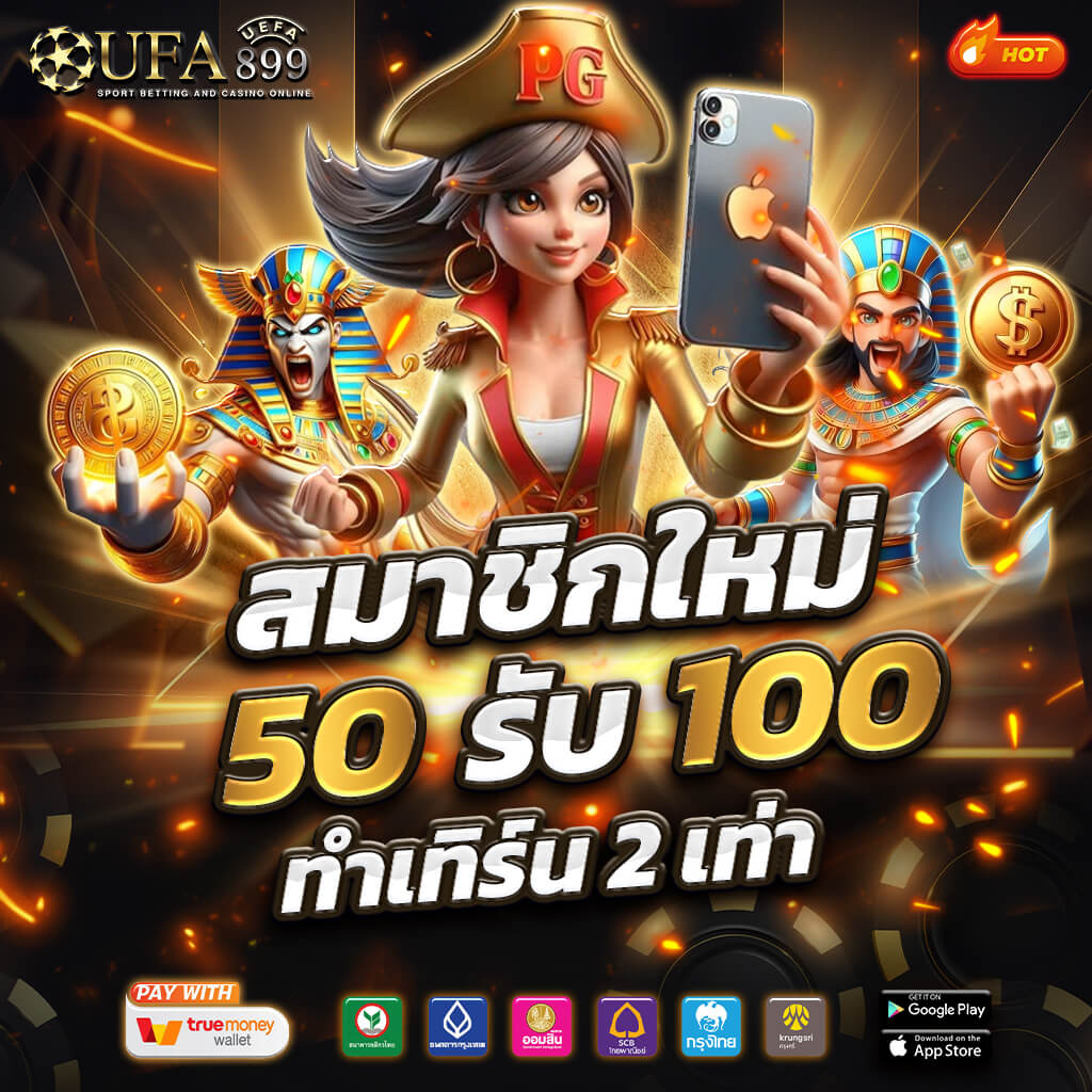 เล่นบาคาร่าเว็บไหนดี แนะนำ 8 เว็บบาคาร่าที่น่าเชื่อถือ