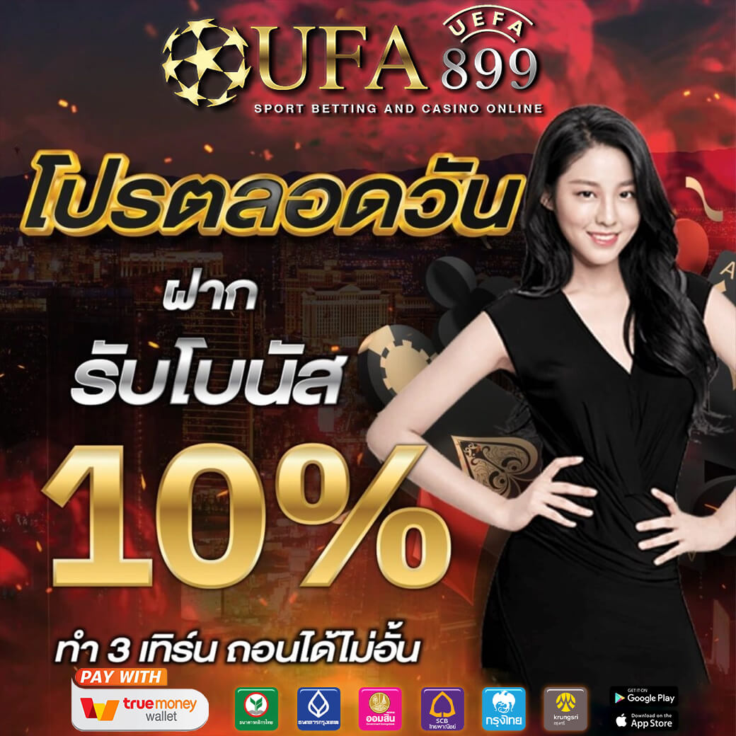 แทงหวยออนไลน์ 24 ชั่วโมง - แอปพลิเคชันใน Google Play