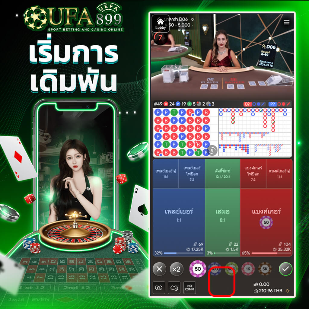 8 เว็บไซต์พนันยอดนิยม รวมเกมจากค่ายดังทั่วโลกที่คุณไม่ควรพลาด