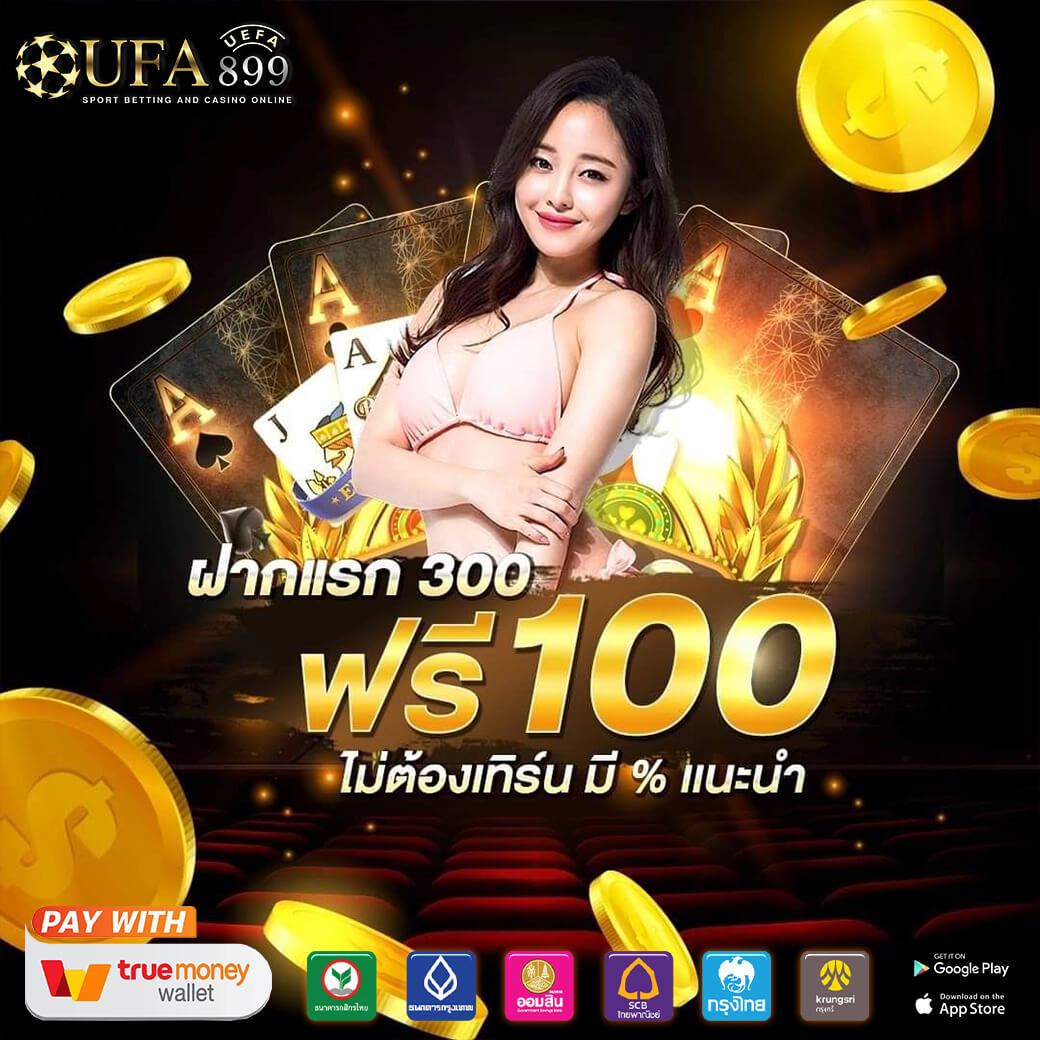 สูตรลับ ai 2025 ใช้ฟรี โอกาสชนะสูง ใช้งานได้จริง