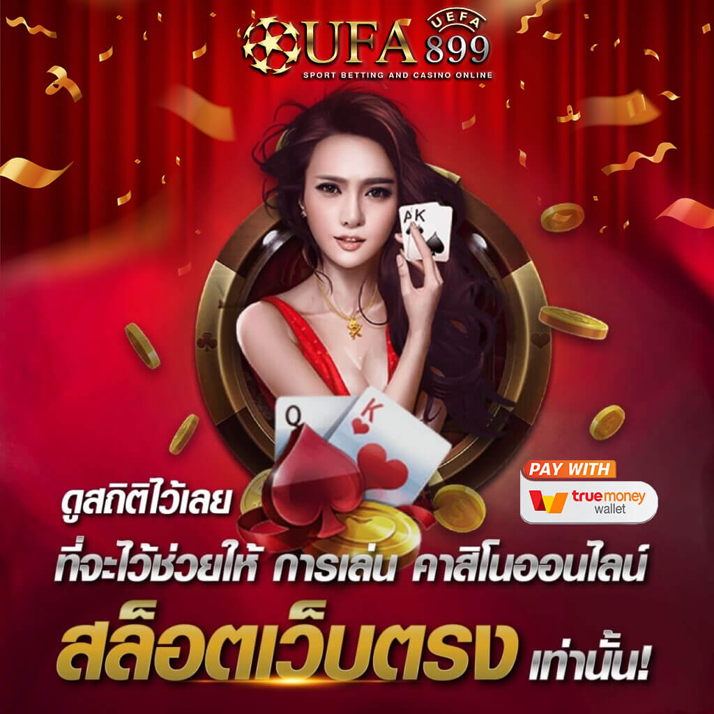 บาคาร่าsaclub999เว็บ:บาคาร่าออนไลน์ Api แท้ เว็บตรง.Adl for sale | eBay